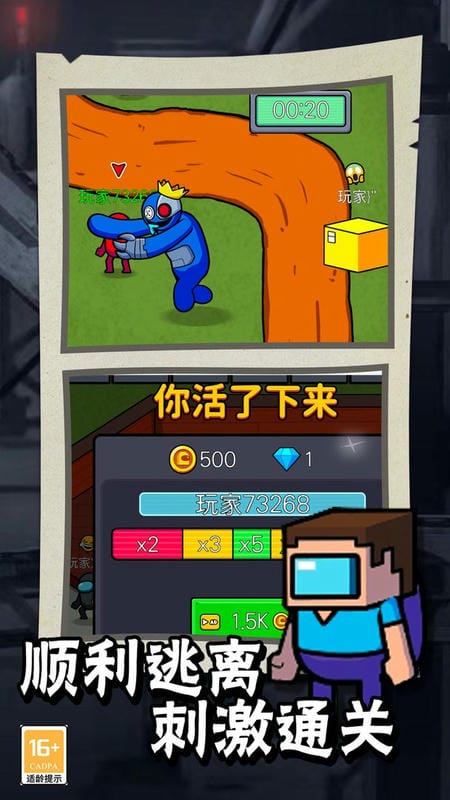 航海狼人杀 游戏截图
